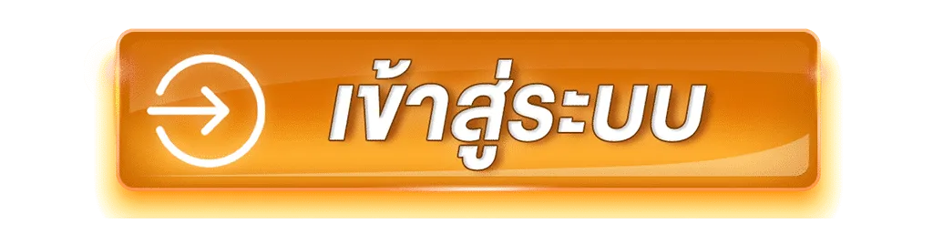dream world 777 โค้ด ฟรี