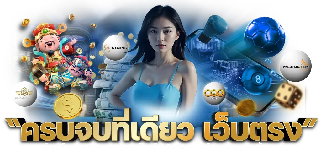 สล็อต ตี๋ น้อย 789
