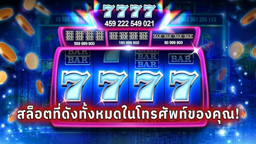 7777 สล็อต