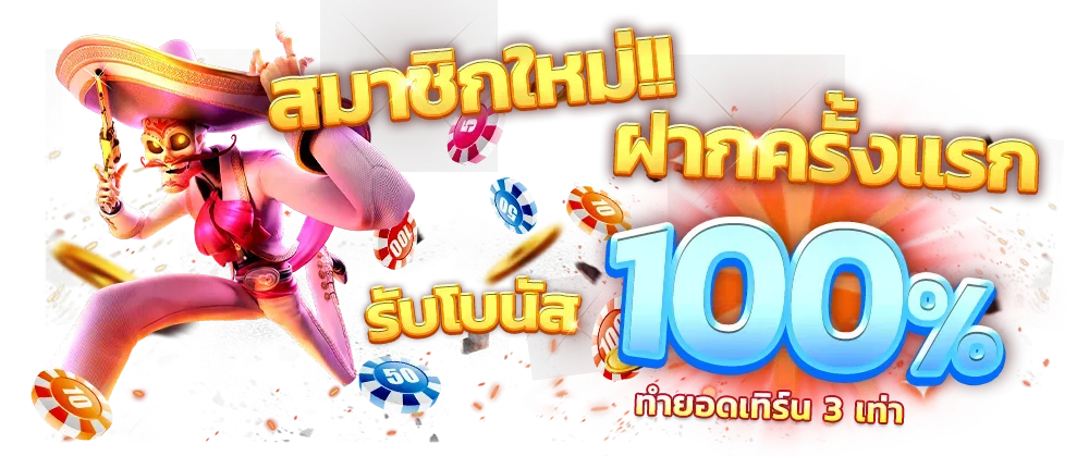 168 สล็อต วอ เลท