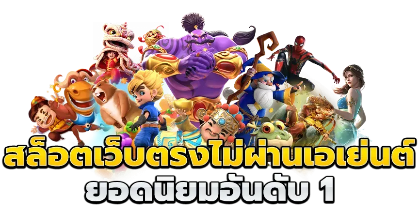 205 สล็อต